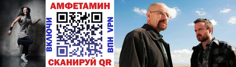 Амфетамин 98%  наркотики  Кола 