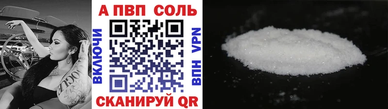 нарко площадка телеграм где продают наркотики Кола A PVP СК