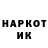 Метадон VHQ EkBalamification
