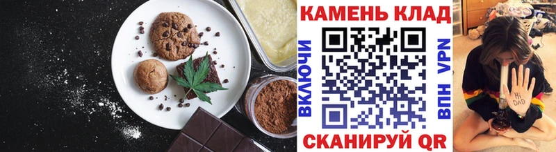где продают   Кола  Cannafood конопля 