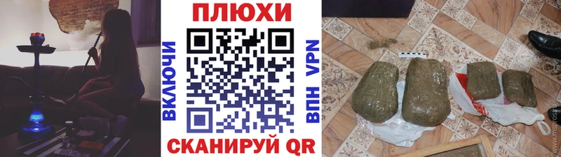 Гашиш убойный Кола