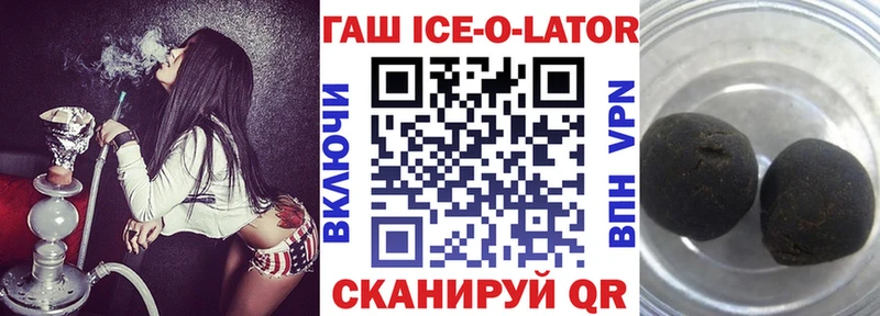 ГАШИШ убойный  магазин  наркотиков  Кола 