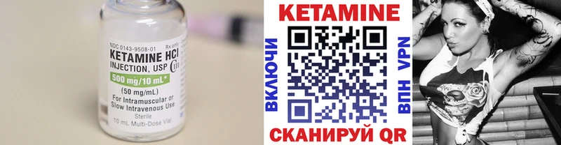 наркота  это состав  КЕТАМИН ketamine  Кола 