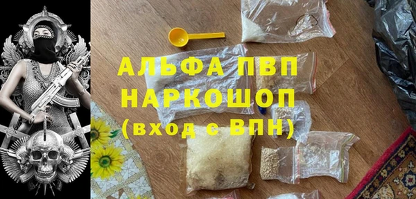 mdpv Алексин