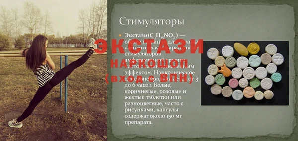 mdpv Алексин