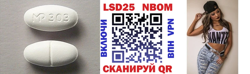 ЛСД экстази кислота Кола