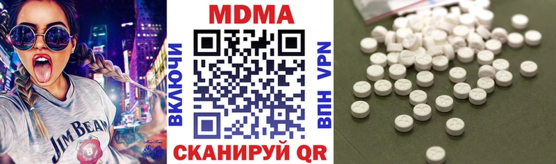 MDMA VHQ  купить наркотик  Кола 