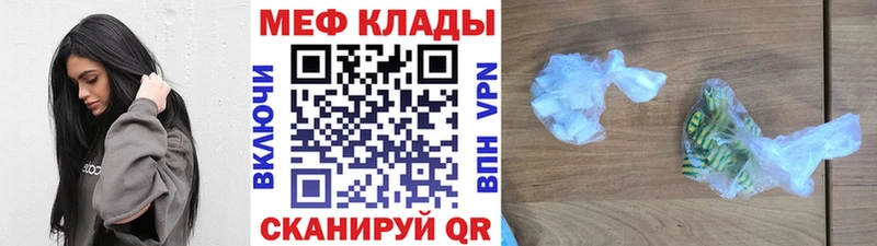 Меф мука  магазин  наркотиков  Кола 